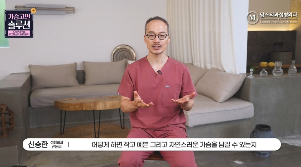 가슴 축소량 예측하는 방법은? 관련 이미지 19