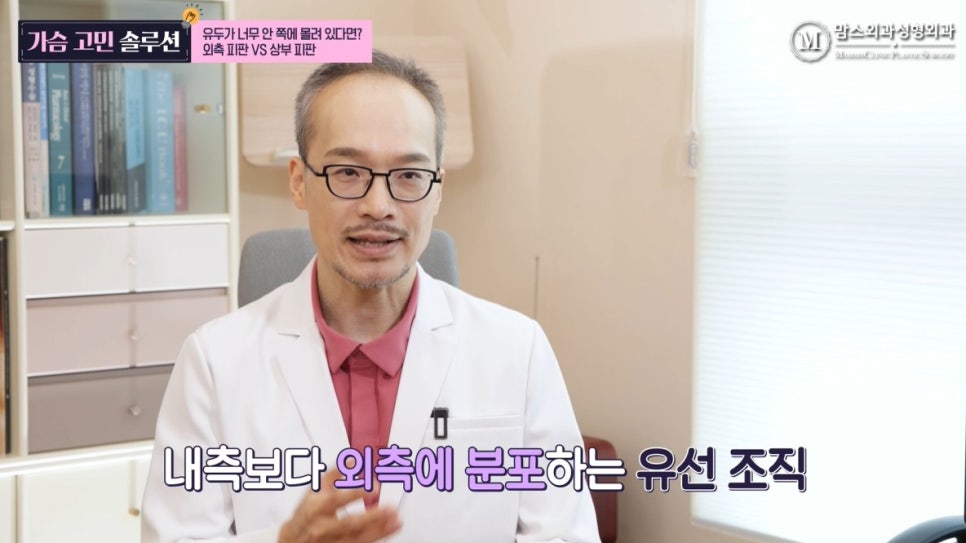 유두가 너무 안 쪽에 몰려 있다면? 외측 피판 Vs 상부 피판 관련 이미지 6