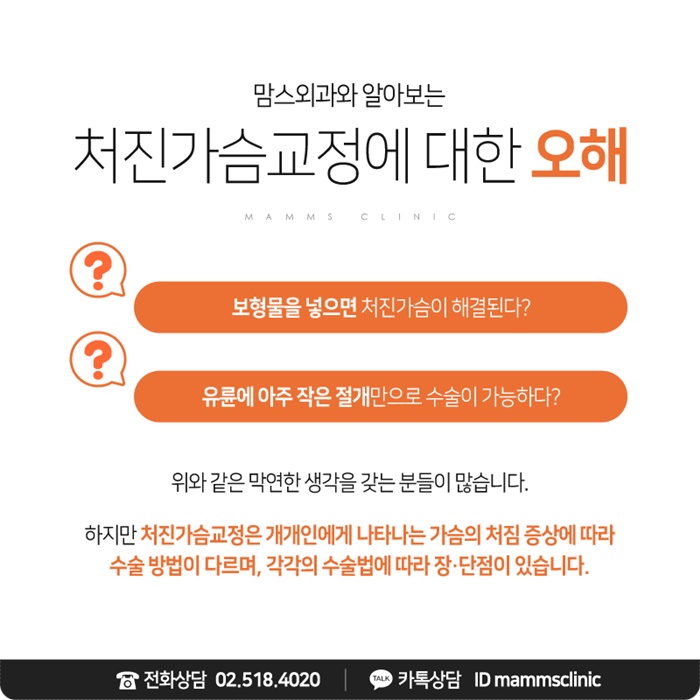 처진가슴올리기 어려움 없도록 관련 이미지 5