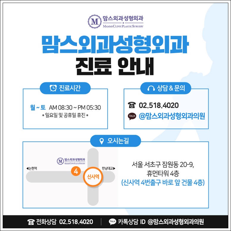 겨드랑이부유방수술비용 주의해야 관련 이미지 12