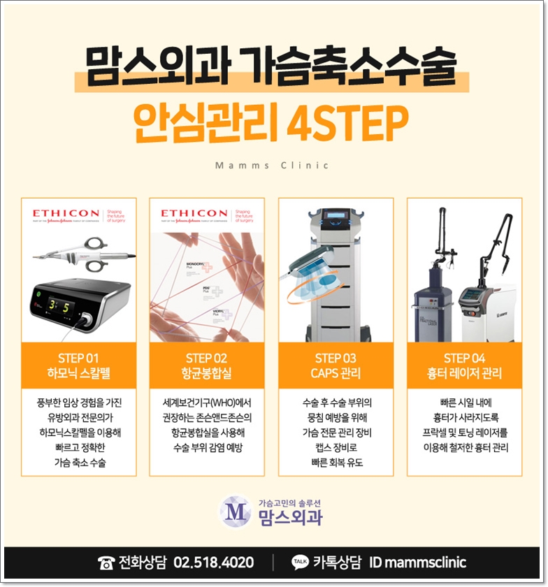 세빈가슴성형도 망설임 없이 관련 이미지 10
