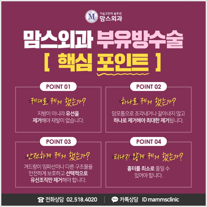 부유방겨드랑이통증 덜어내고 싶다면 관련 이미지 9