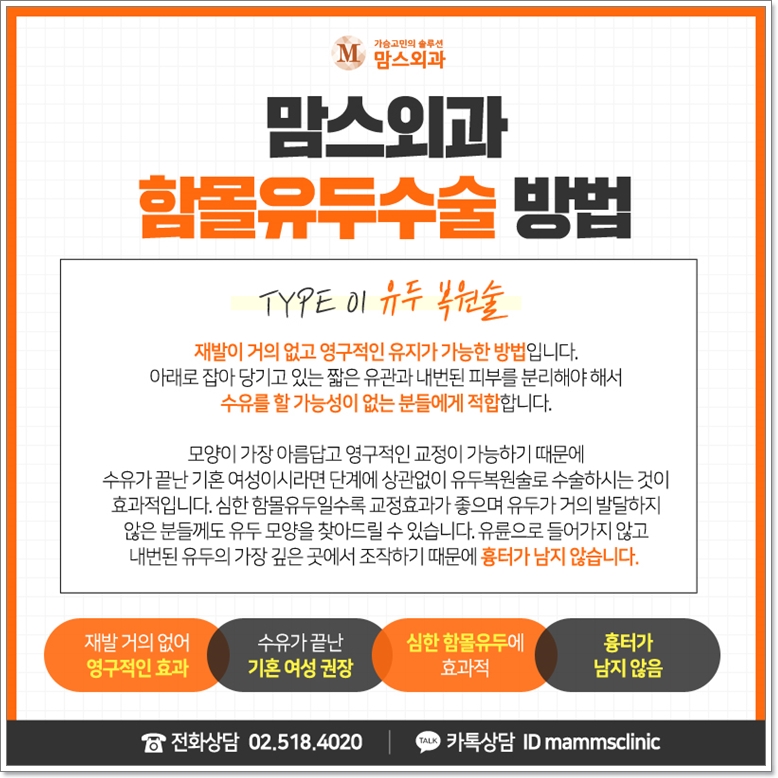 함몰유두교정기 어떨까요? 관련 이미지 8