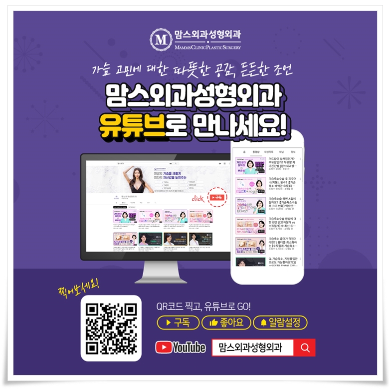 함몰유두교정 수술, 제대로 알기 관련 이미지 13