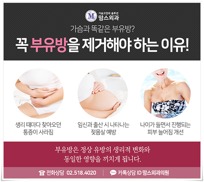 부유방제거 걱정만 했었는데 관련 이미지 3