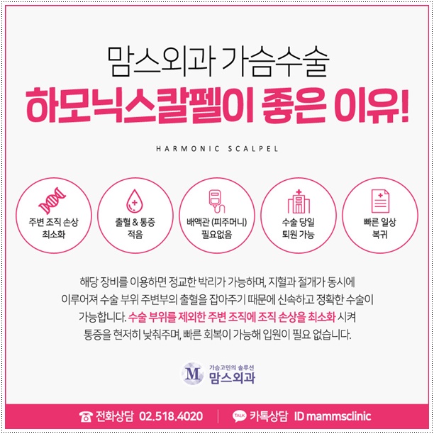 출산후가슴수술 걱정스럽다면 관련 이미지 9