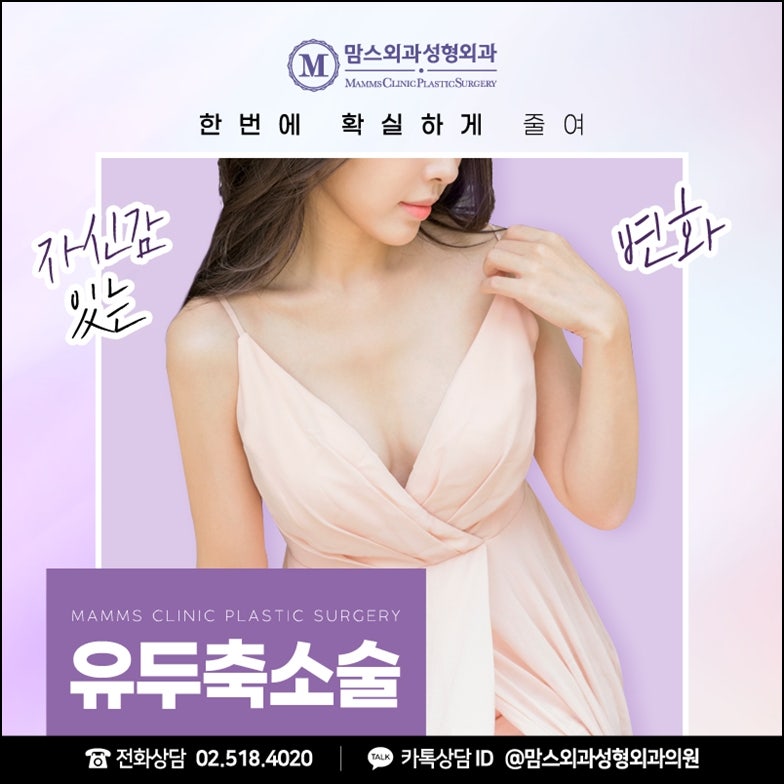 유두축소수술비용 절약하고 싶다고? 관련 이미지 10