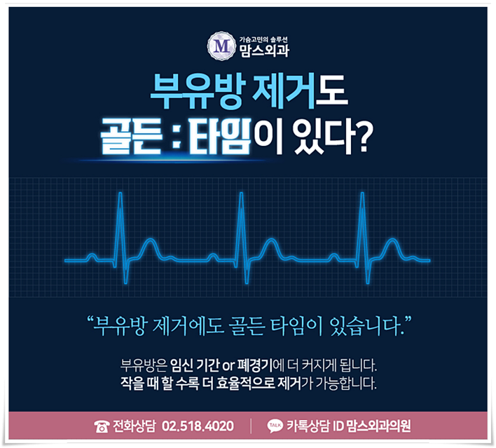 부유방제거 걱정만 했었는데 관련 이미지 7