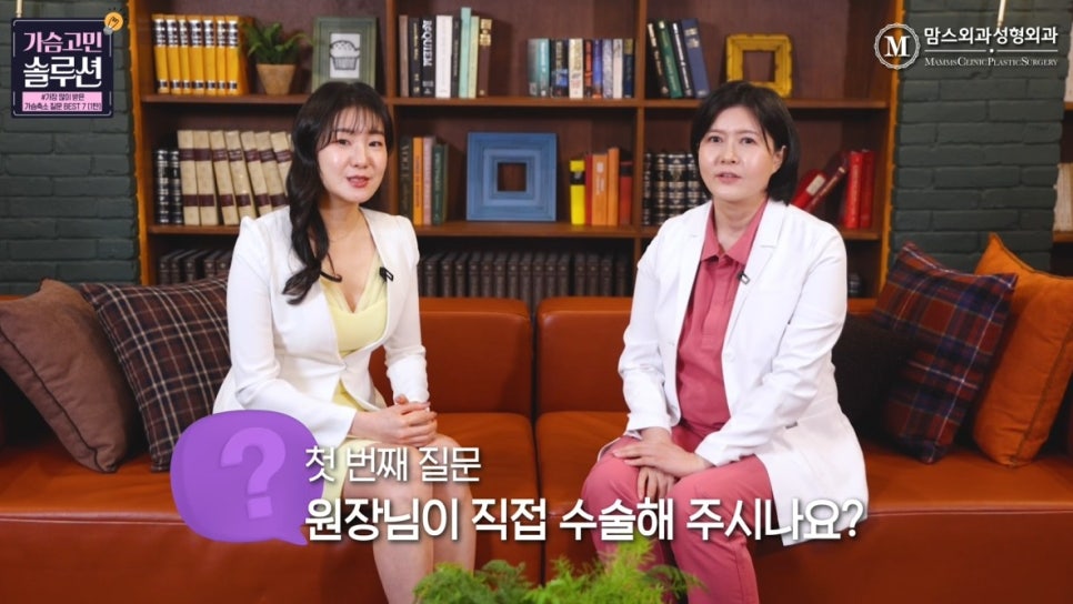 가슴축소수술 궁금증 TOP7 알아볼까요? 관련 이미지 3