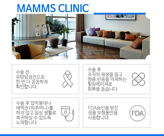 가슴확대수술전후 안전하고 아름답게 관련 이미지 4