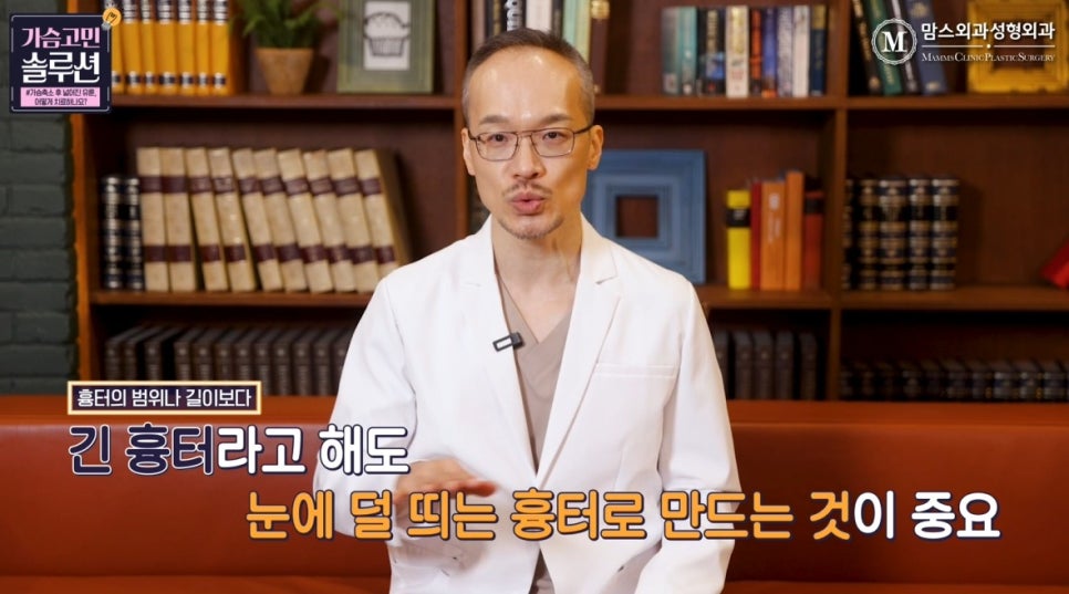 가슴축소 후 넓어진 유륜, 치료할 수 있을까? 관련 이미지 19