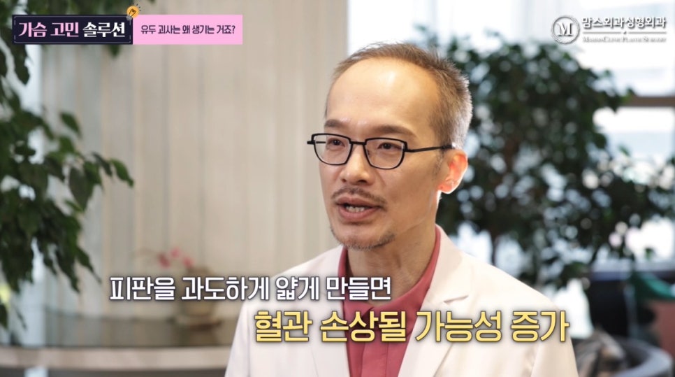 가슴 축소 수술 부작용, 유두 괴사는 왜 생기는 거죠? 관련 이미지 17