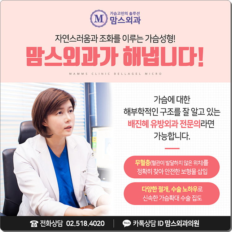 벨라젤마이크로 자연스럽게 부드러워! 관련 이미지 10