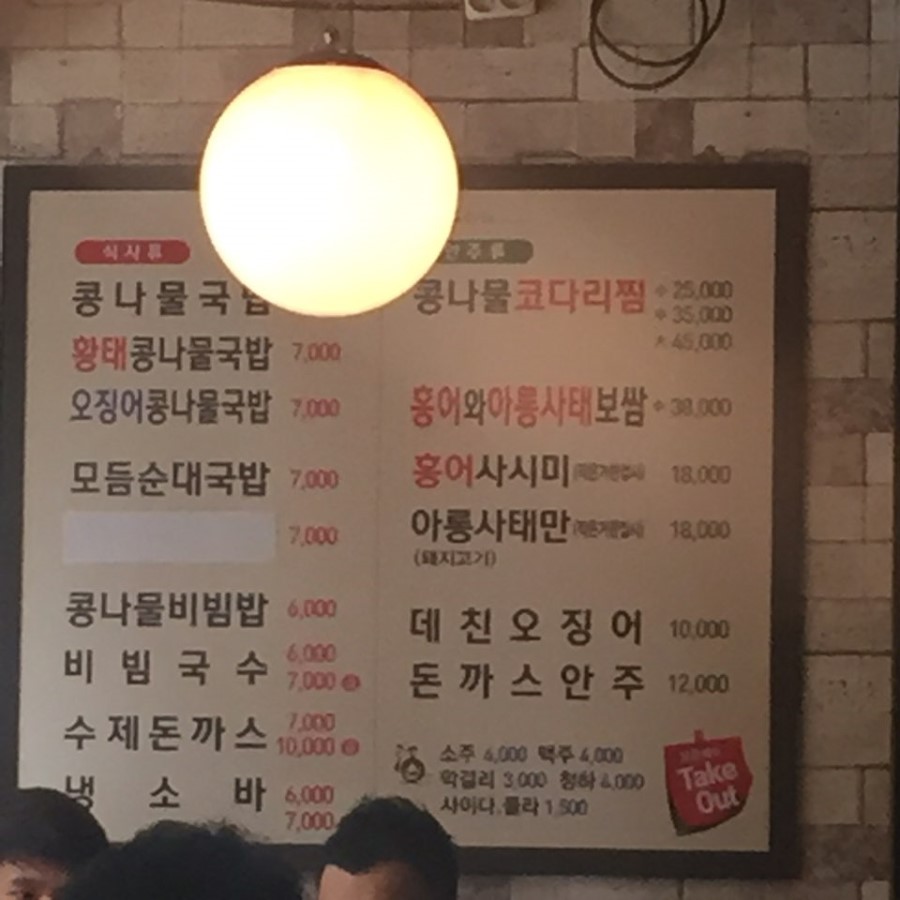 오늘 점심은 돈까스로 해결! 관련 이미지 1
