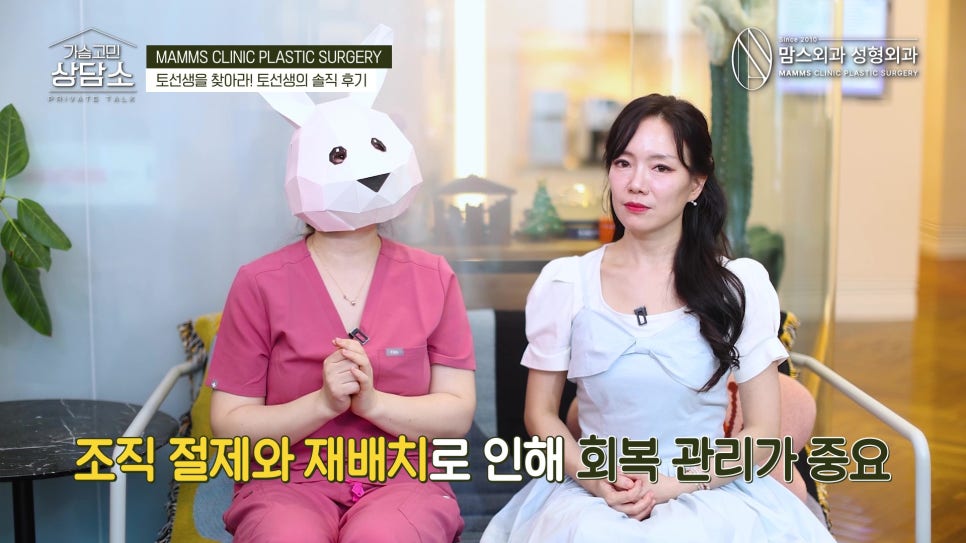 부유방+팔 지방흡입 후기, 불편함과 통증은 어느 정도 일까요? 관련 이미지 12