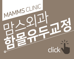 함몰유두교정기 충분하지않다면 관련 이미지 6