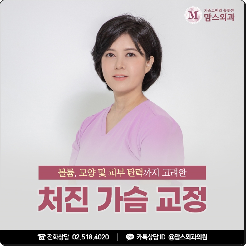 가슴처짐수술 깊은 고민 속에서 관련 이미지 6