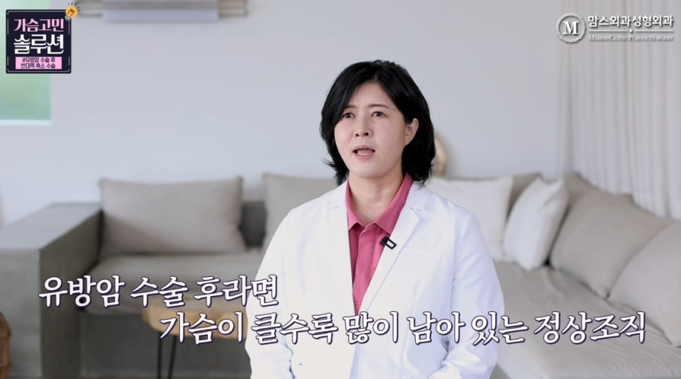 유방암 수술 후 생긴 비대칭... 가슴축소 수술로 개선될까요? 관련 이미지 14