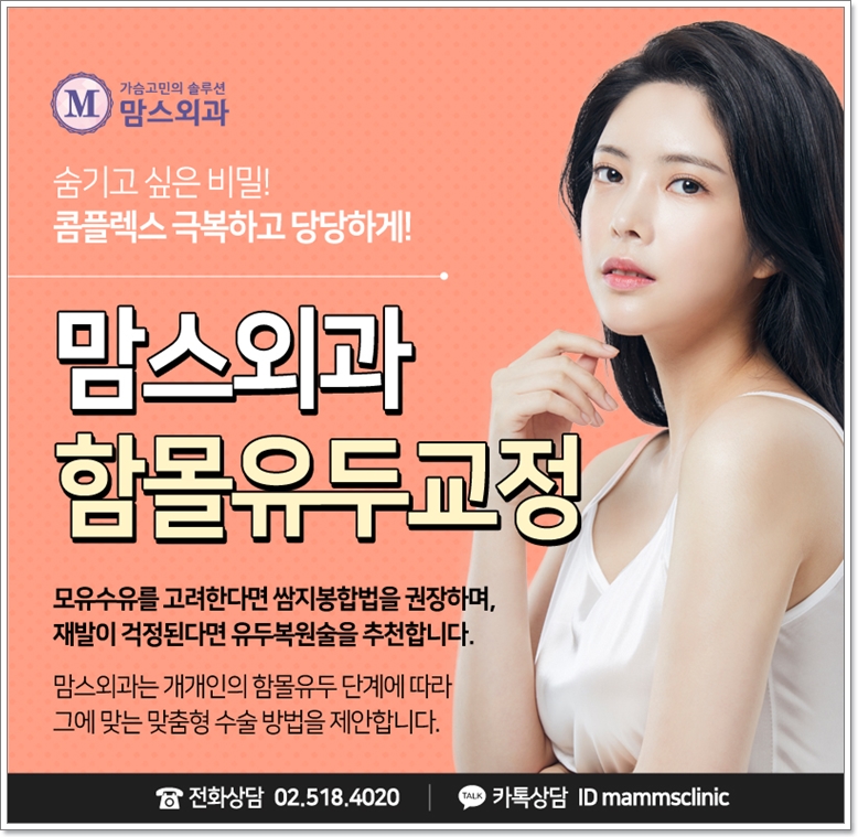 함몰유두교정기 어떨까요? 관련 이미지 10