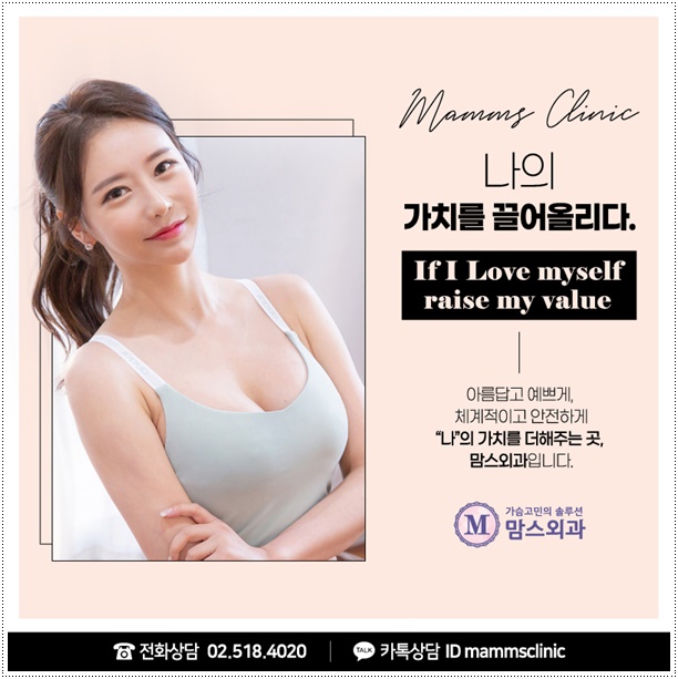 출산후가슴수술 걱정스럽다면 관련 이미지 11