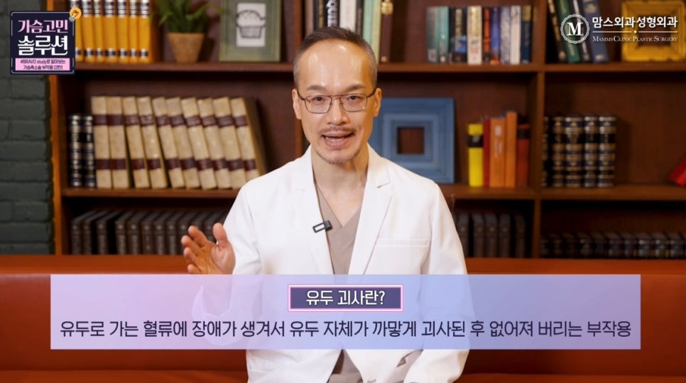 가슴축소부작용 통계로 알아보는 3~7위는? 관련 이미지 6