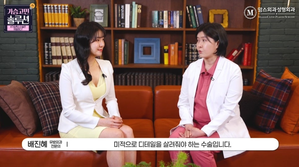 가슴축소수술은 위험할까?? 관련 이미지 14