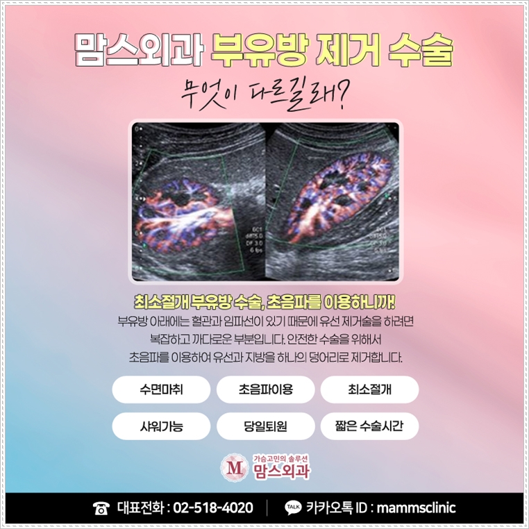 방치해선 안되는 겨드랑이 임파선 고민을! 관련 이미지 6