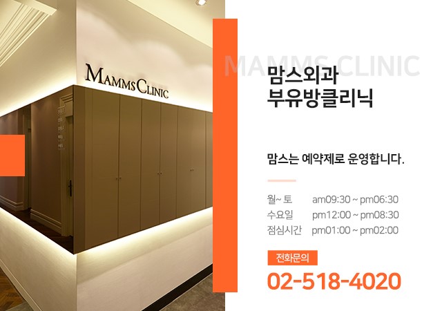 부유방제거병원 한번에꼼꼼하게 관련 이미지 5