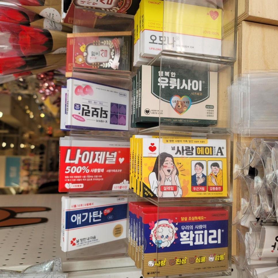 발렌타인,화이트데이는 늘 ㅎㅎㅎ 관련 이미지 1