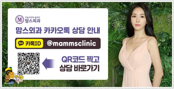 출산후가슴수술 걱정스럽다면 관련 이미지 14