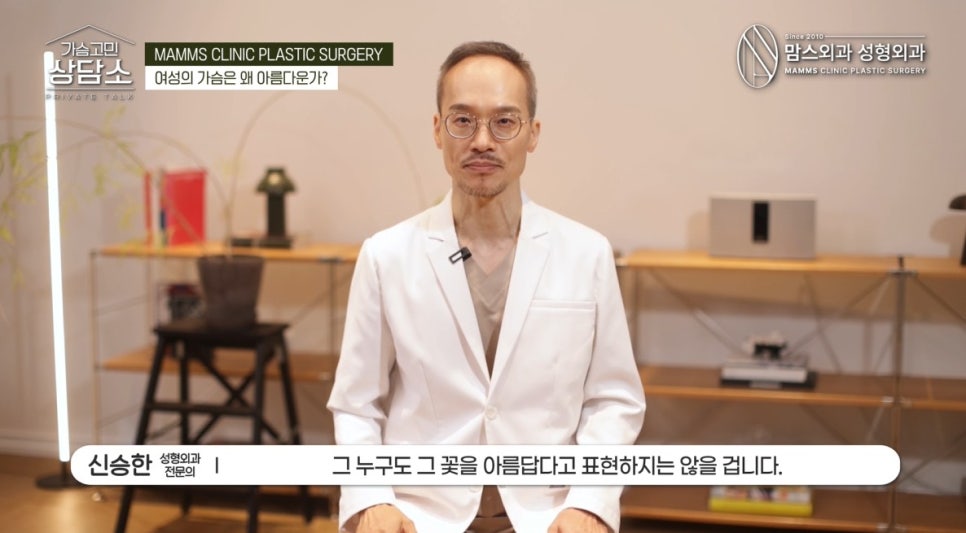 여성의 가슴이 아름다운 이유!! 관련 이미지 12