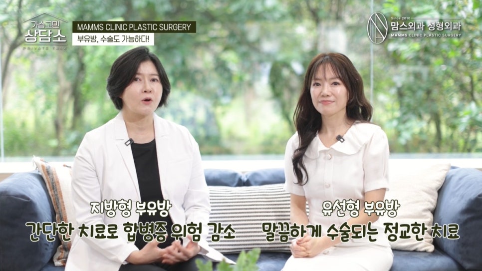 부유방 수술도 가능할까요? 원인부터 수술까지 알려드려요 관련 이미지 9