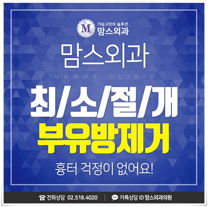 부유방제거 걱정만 했었는데 관련 이미지 1