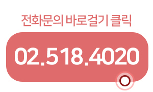 함몰유두염증 고민은 관련 이미지 6