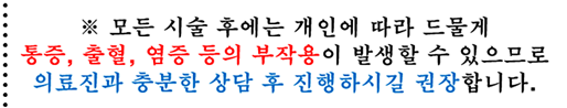 겨드랑이부유방수술 이제는 매끈하자! 관련 이미지 14