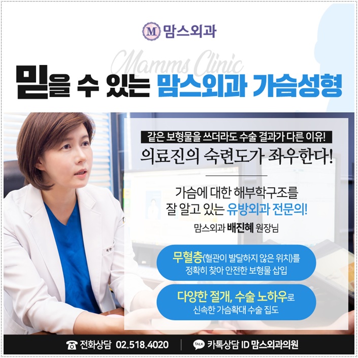 벨라젤가슴성형 중요한건 따로있죠! 관련 이미지 7