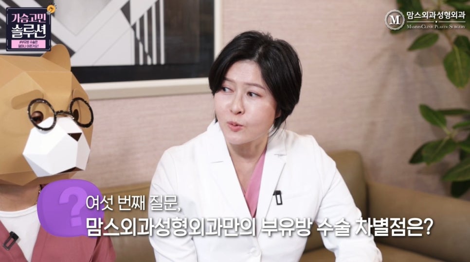 How Painful Is Accessory Breast Surgery Pain? image 8