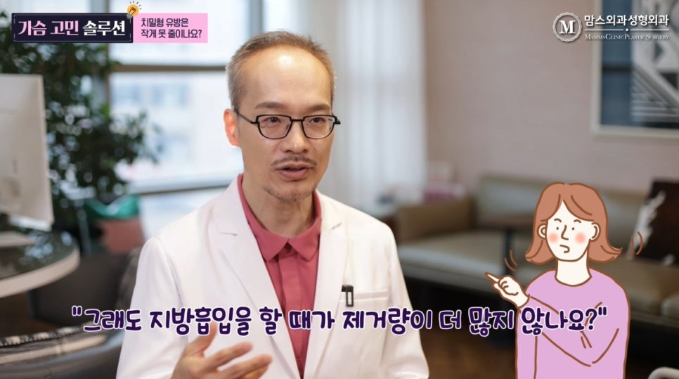 In Breast Reduction Surgery, Can Dense Breasts Not Be Reduced as Much? image 10