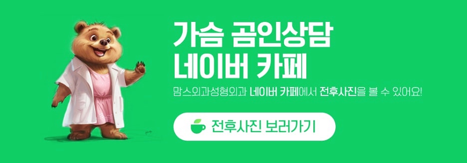 복부거상술, 처짐의 정도에 맞춘 설계 수술이 필요한 이유 관련 이미지 6