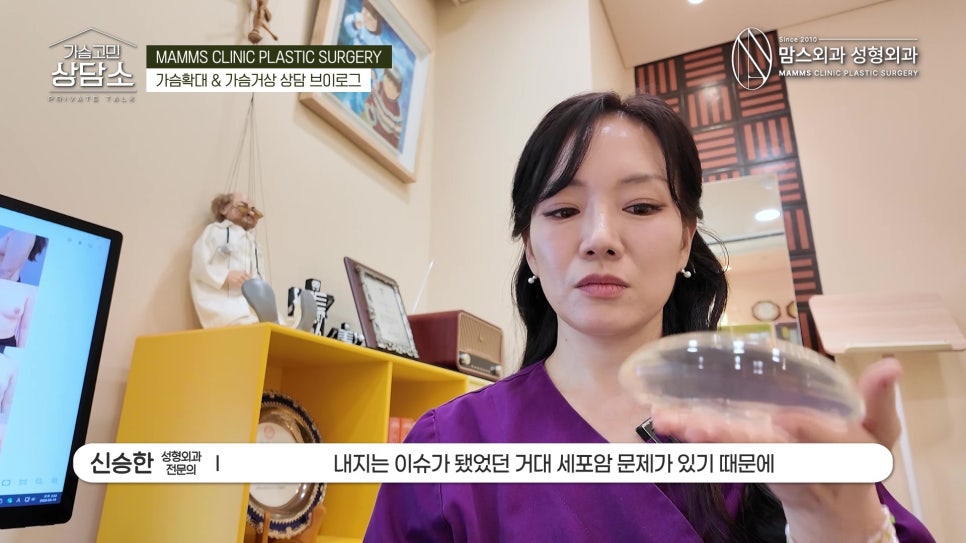 가슴거상 상담 실제로는 이렇게 진행됩니다! 관련 이미지 16