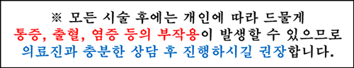 함몰유두교정 시선에 부담되니까 관련 이미지 15