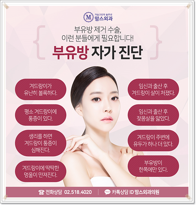 부유방외과병원 부담을 주지 않아 관련 이미지 6