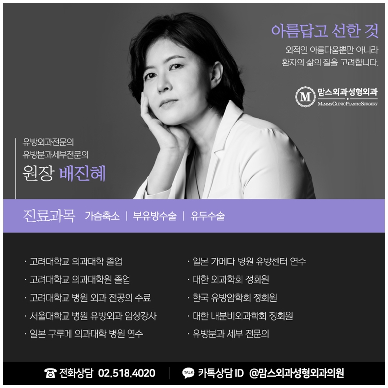 부유방주사 좀더 깊이 생각해봐요! 관련 이미지 11