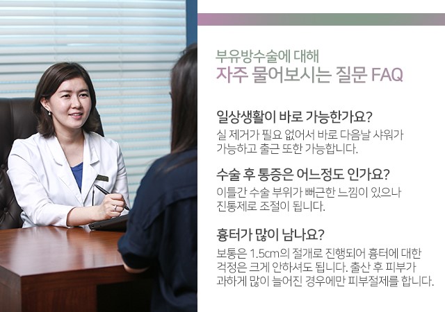 부유방지방흡입 유선제거를 확인하세요 관련 이미지 4
