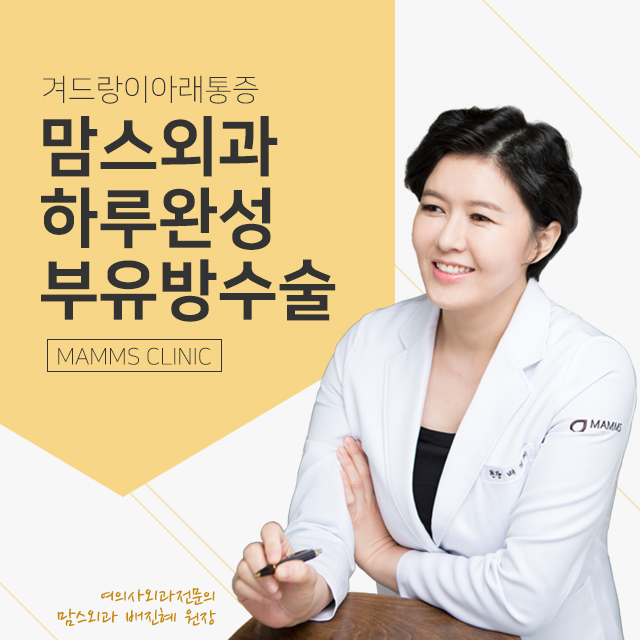 겨드랑이아래통증 왜이런걸까 관련 이미지 1