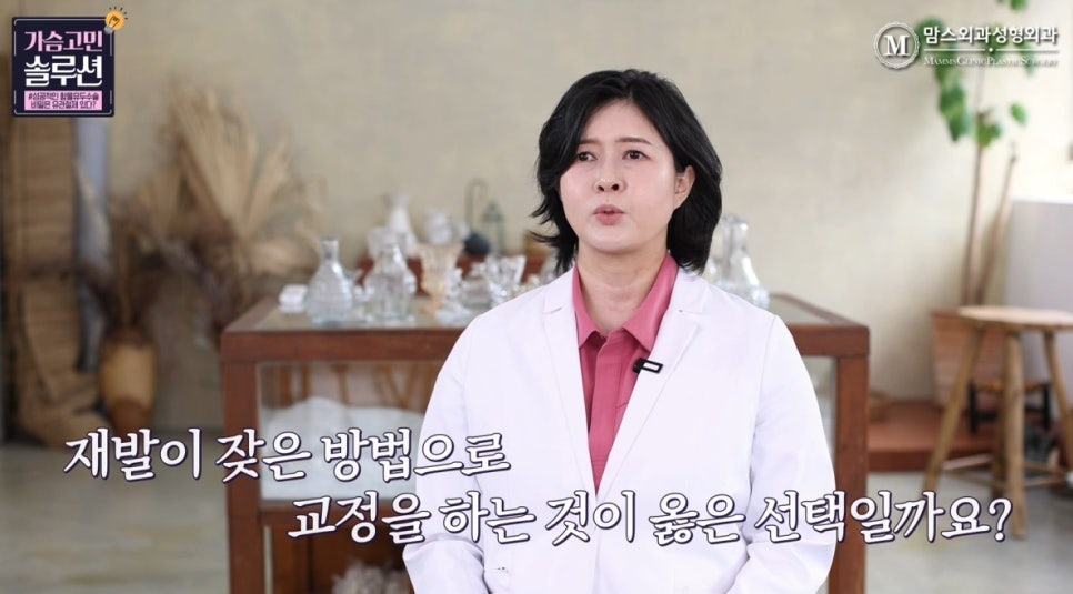 함몰유두수술의 성공을 위한 포인트는? 관련 이미지 9
