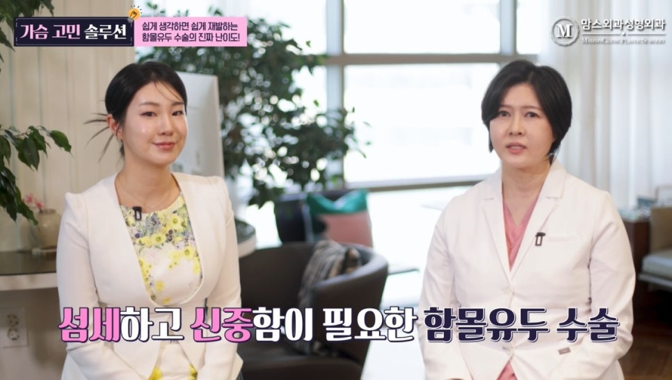 함몰유두 수술의 진짜 난이도, 쉽게 생각하면 재발되요. 관련 이미지 2