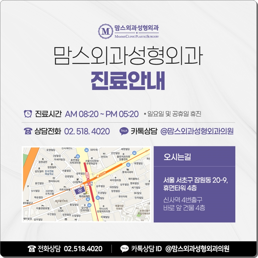 부유방제거수술 내게 맞는 것으로 관련 이미지 12