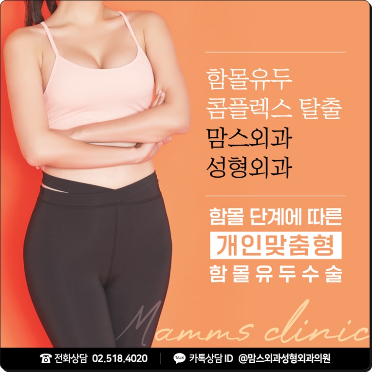 함몰유두 교정으로 바뀌길 바란다면 관련 이미지 6