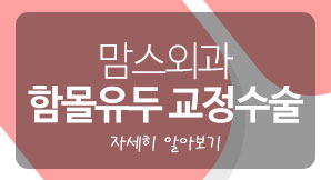 함몰유두교정 모유수유까지 관련 이미지 6